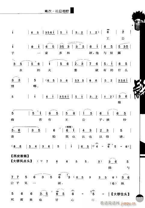 弭101-120()17