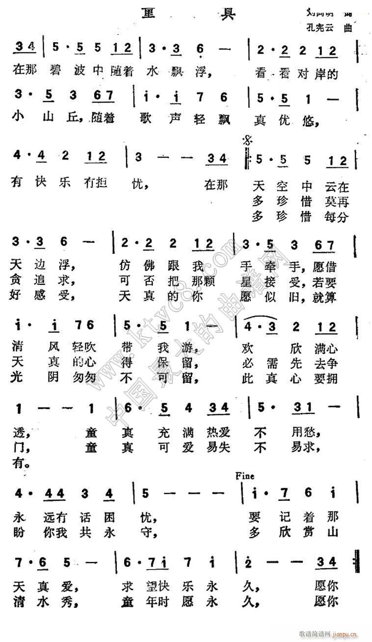 ͯ (ָ)1