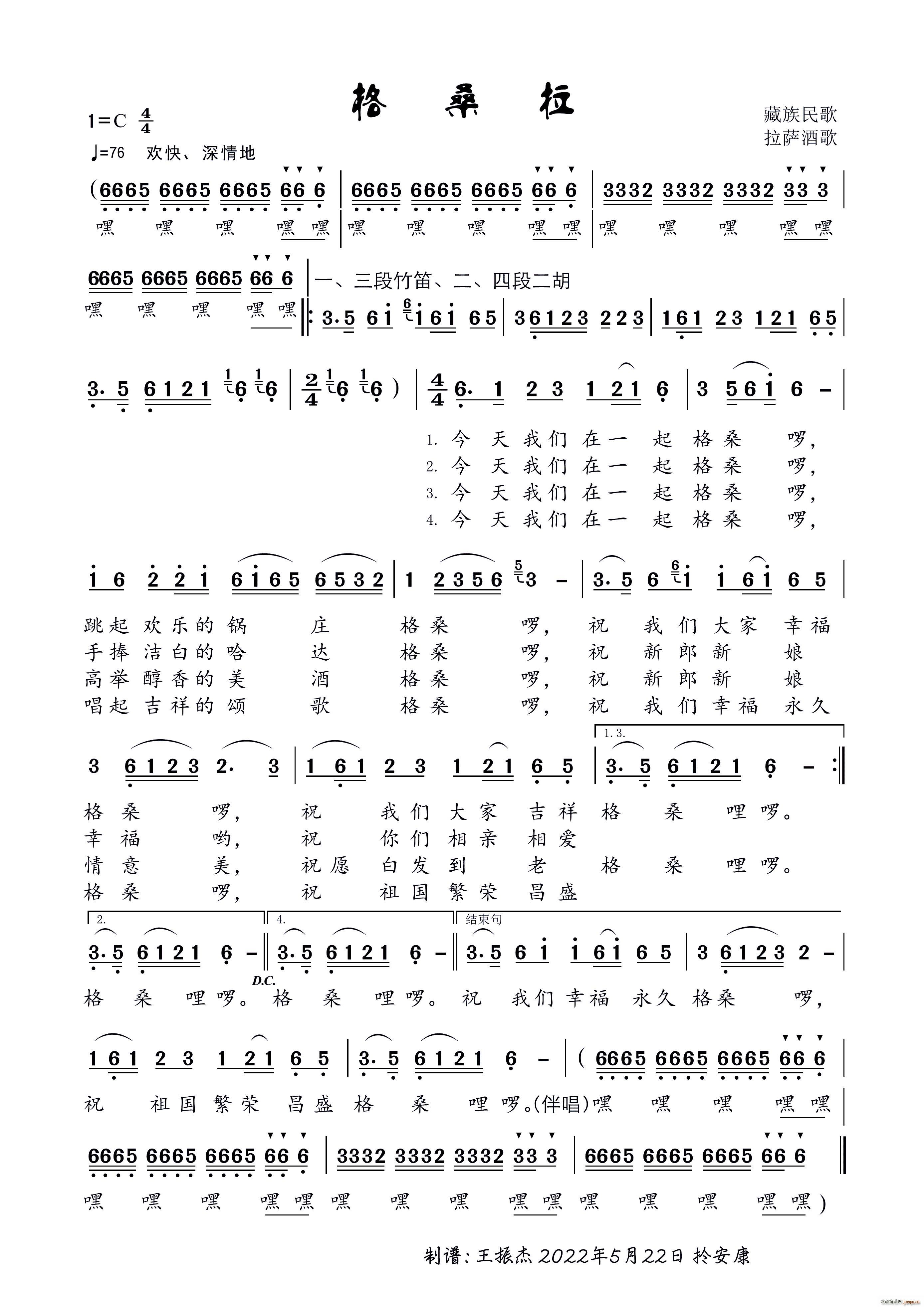 ɣ (ָ)1