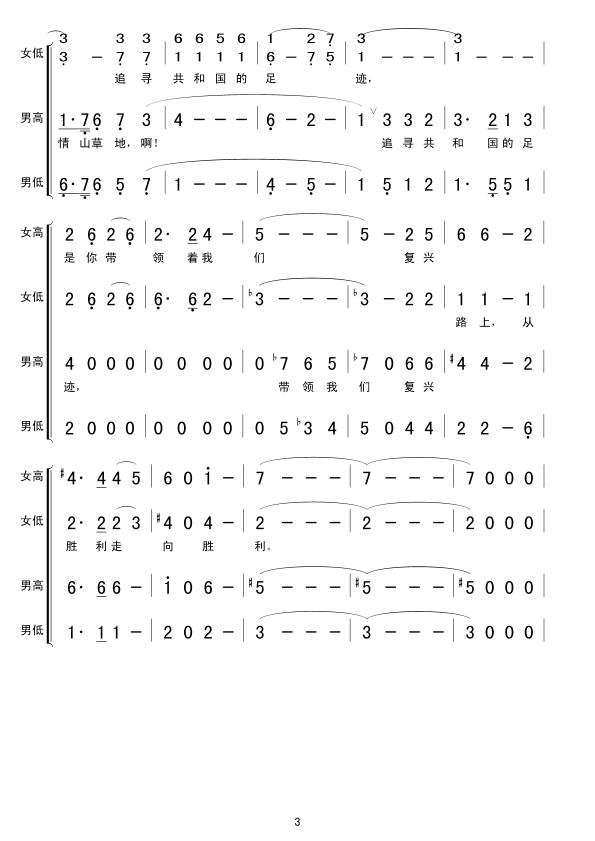 ӭƮ(ָ)3
