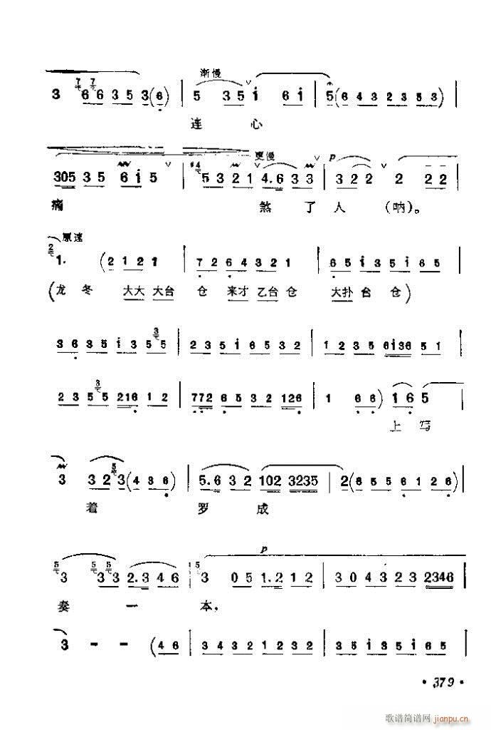 361-400()19