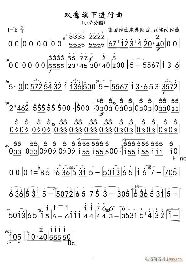 ˫ӥ½ bE (ʮּ)1