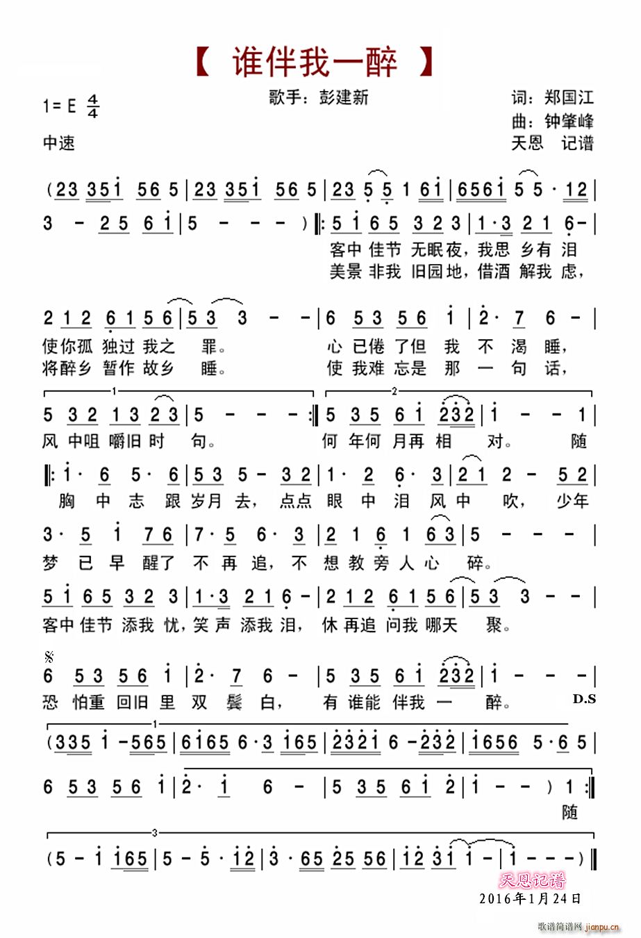 ˭һ(ָ)1