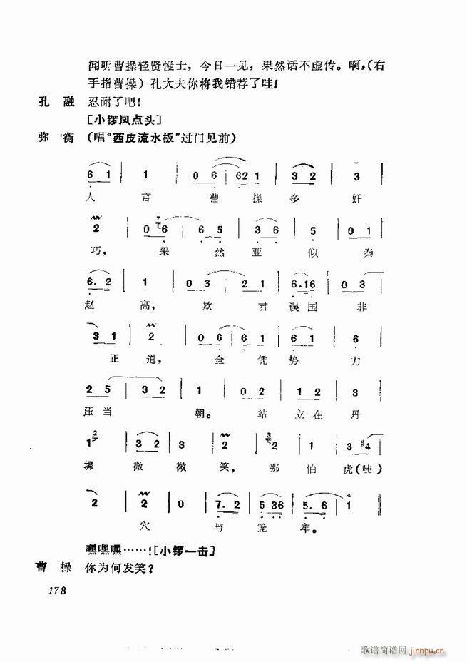 缯 弯 121 180()58