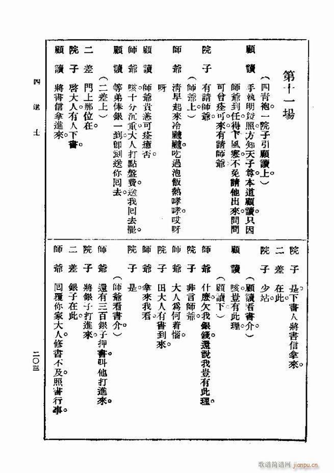 Ϸ һ ڶ 181 240(ʮּ)23