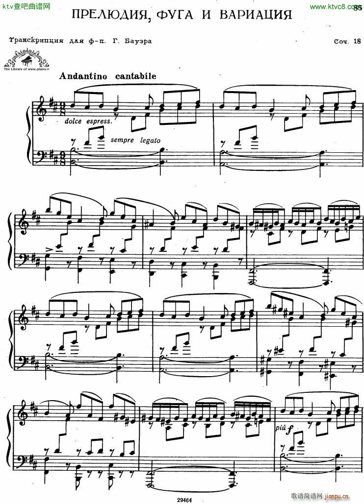 bauer franck prelude fugue and variations op 18()1