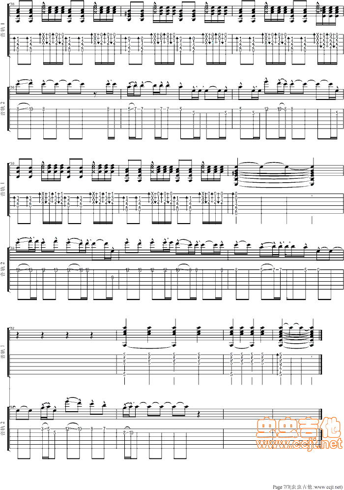 ࣬()7