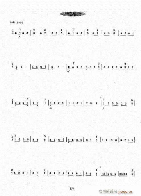 ̳141-160()14