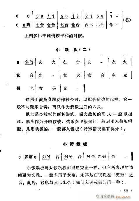 ԥľ61-80(ԥ)3
