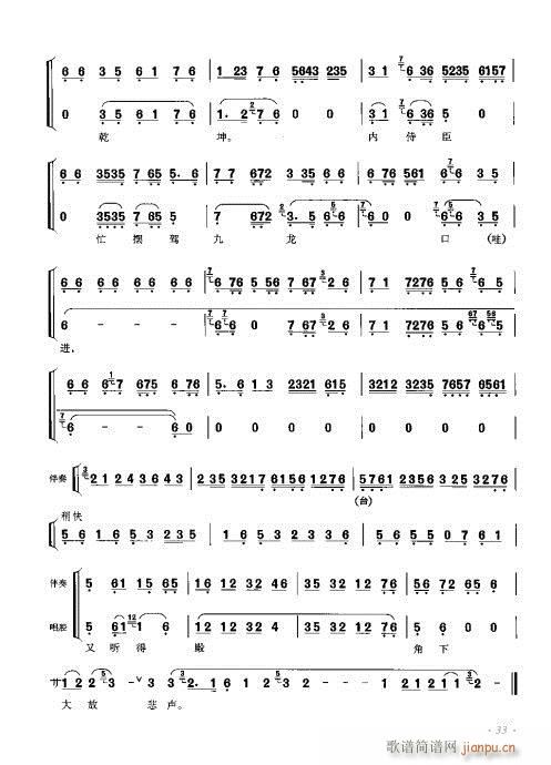 ٴǻ׼21-40()13