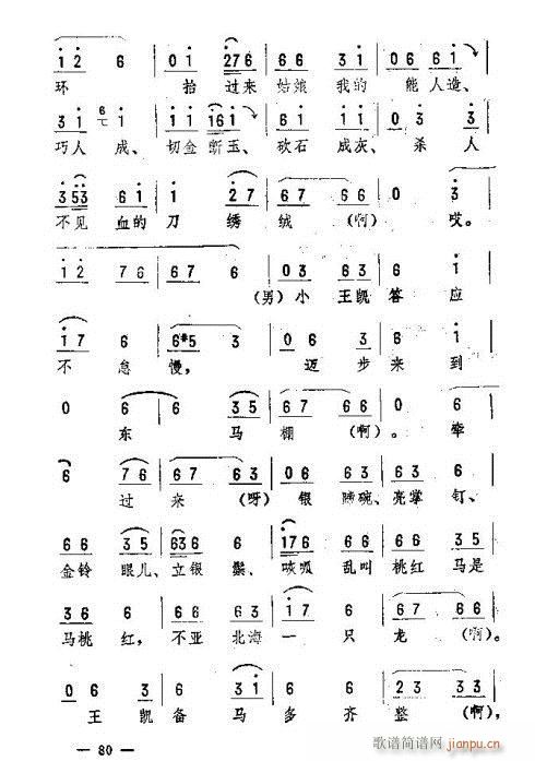 ת76-90(ʮּ)5