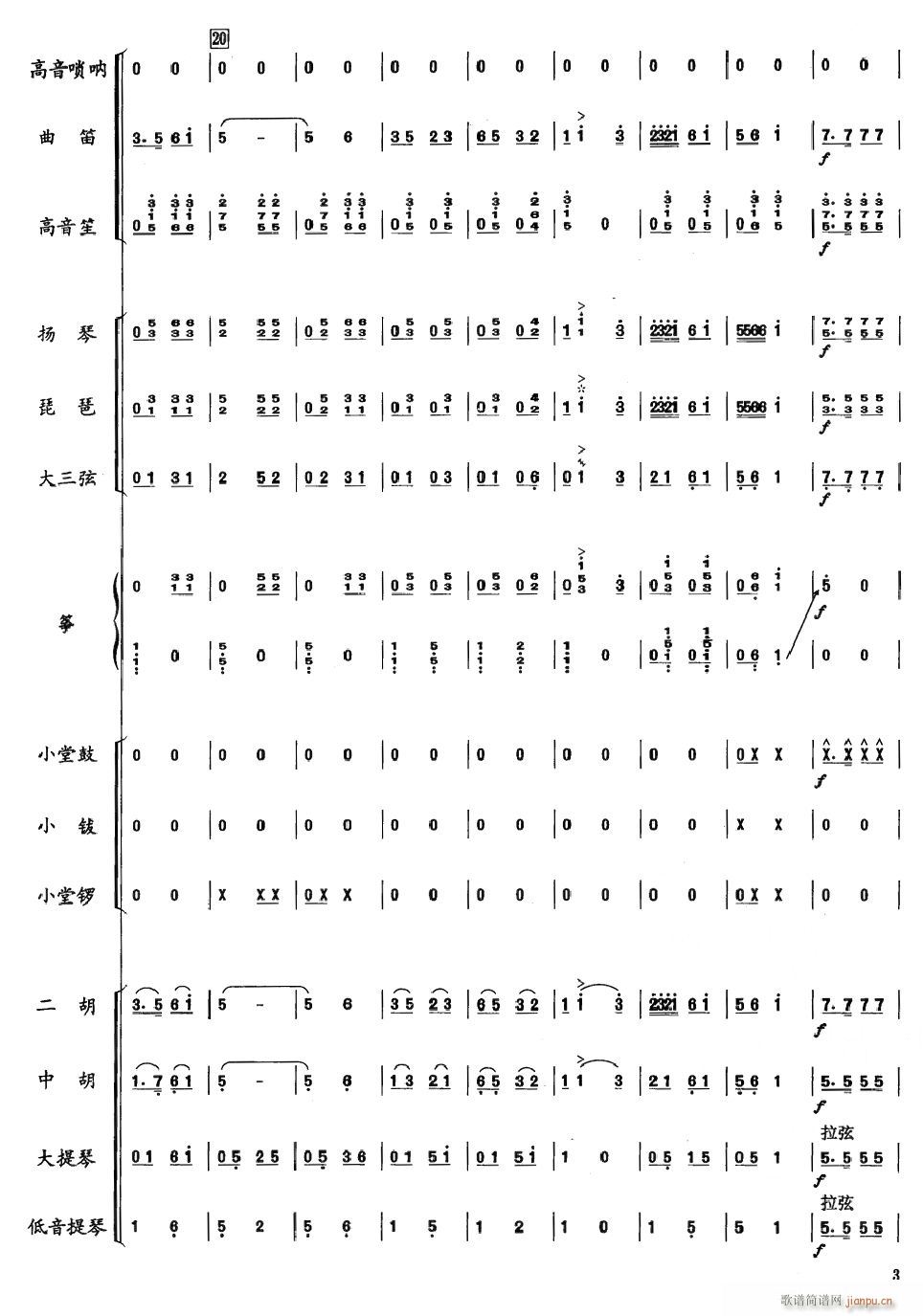 ǻ3()1