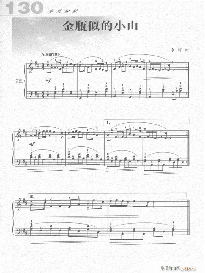  ƿƵСɽ()1