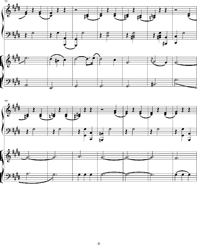Э()8