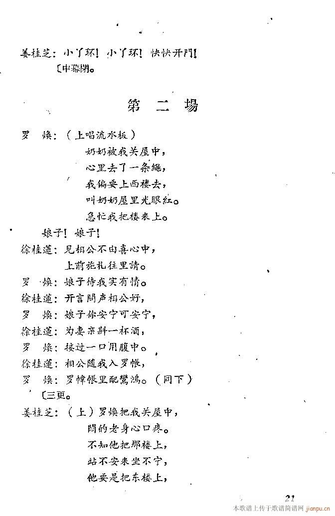 ɽ(ָ)22