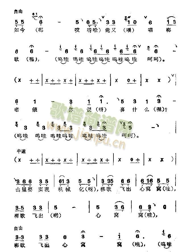 ɳ(ָ)1