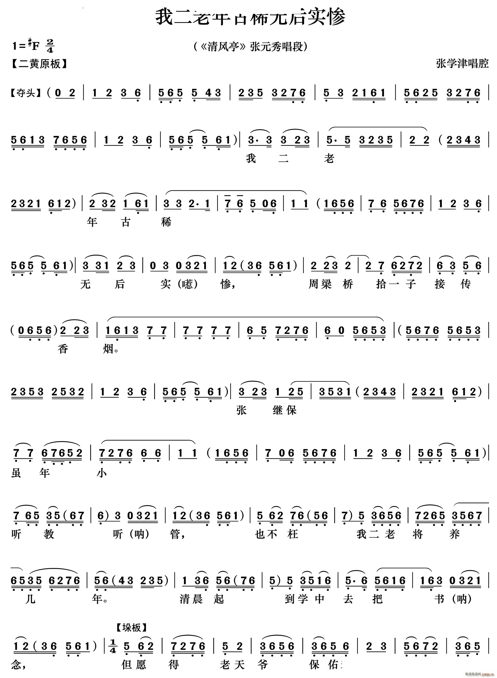 Ҷϡ޺ʵ ͤ Ԫ㳪()1