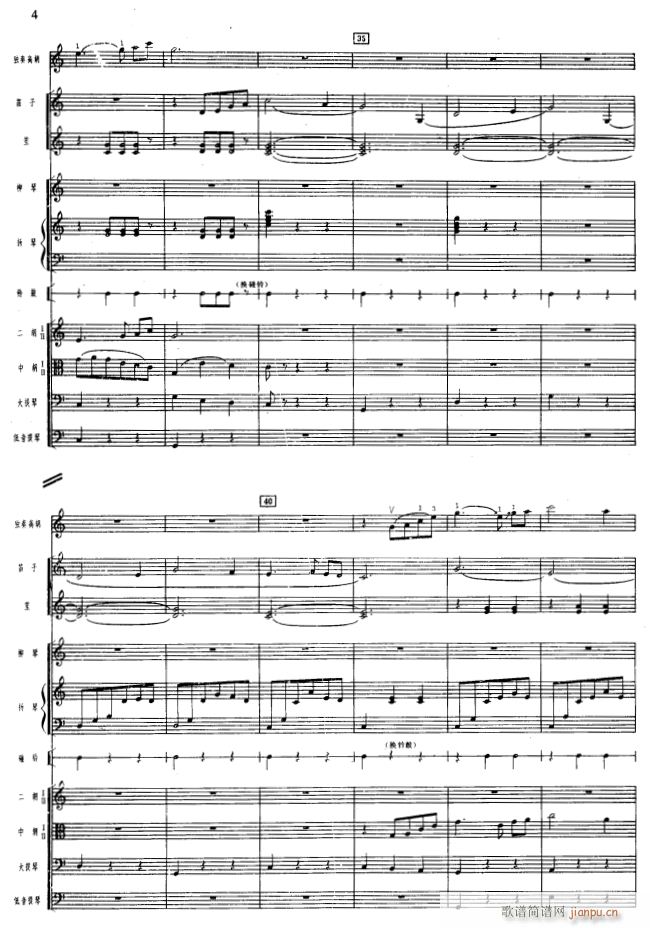 齭4()1