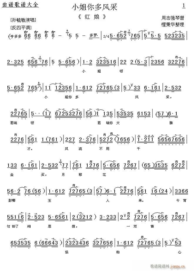 С-()1