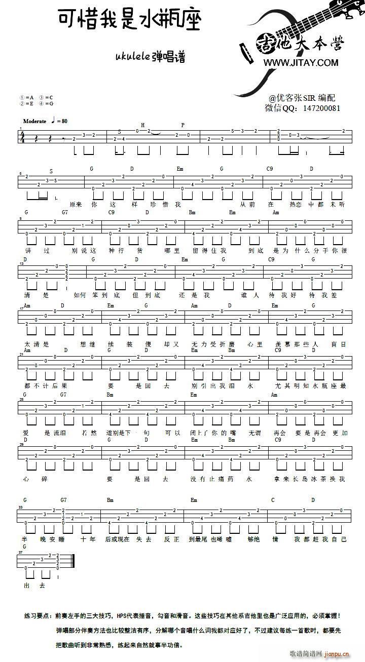 ϧˮƿ ukulele()1