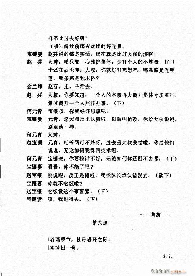ݵطϷ񽱾籾ѡ һ181 240(ʮּ)37
