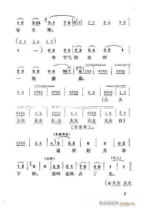 (ָ)8