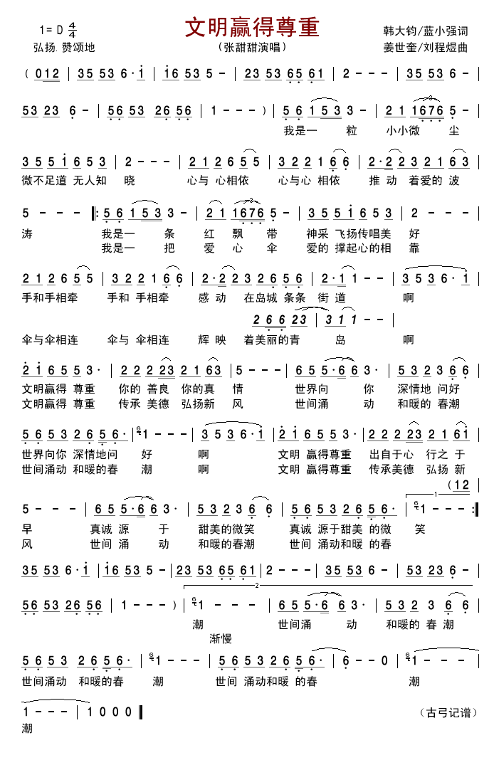 Ӯ(ָ)1