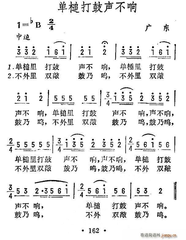 鳴 㶫(ʮּ)1