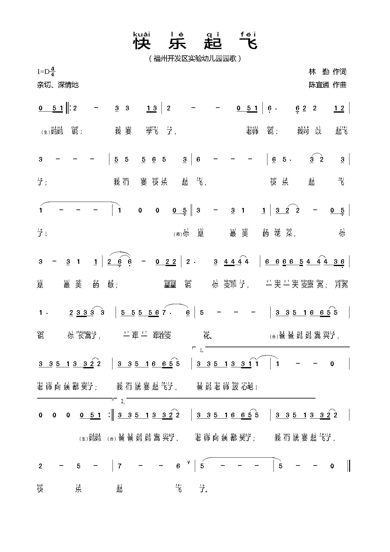 (ָ)1
