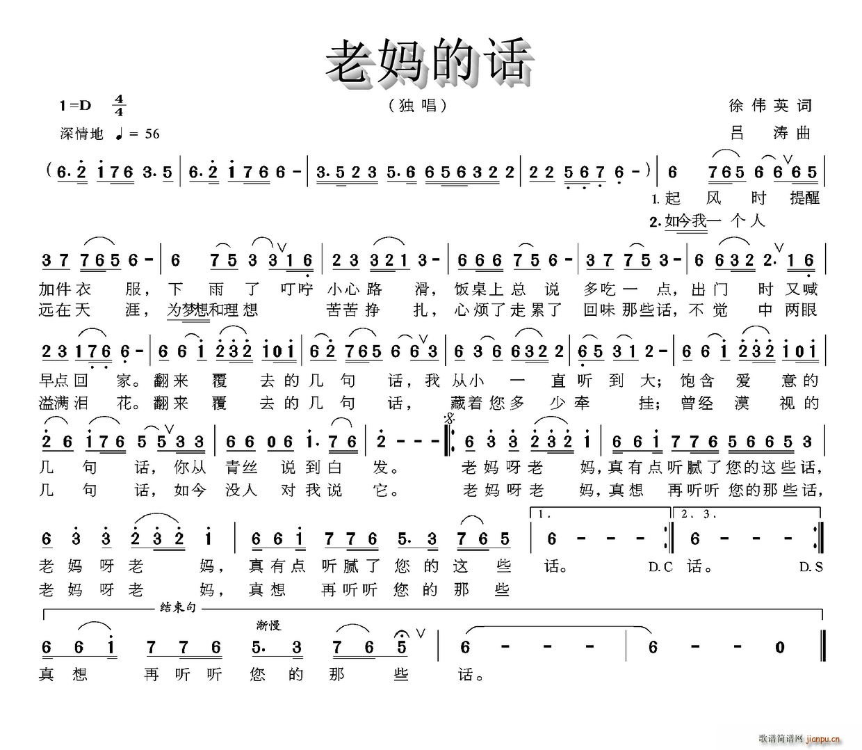 老妈情图片素材-编号02095339-图行天下