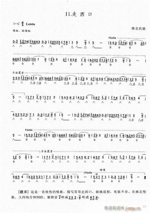 ѧ̳41-60()15