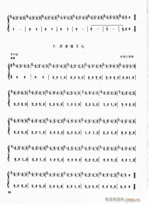 ϻ̳81-100()12