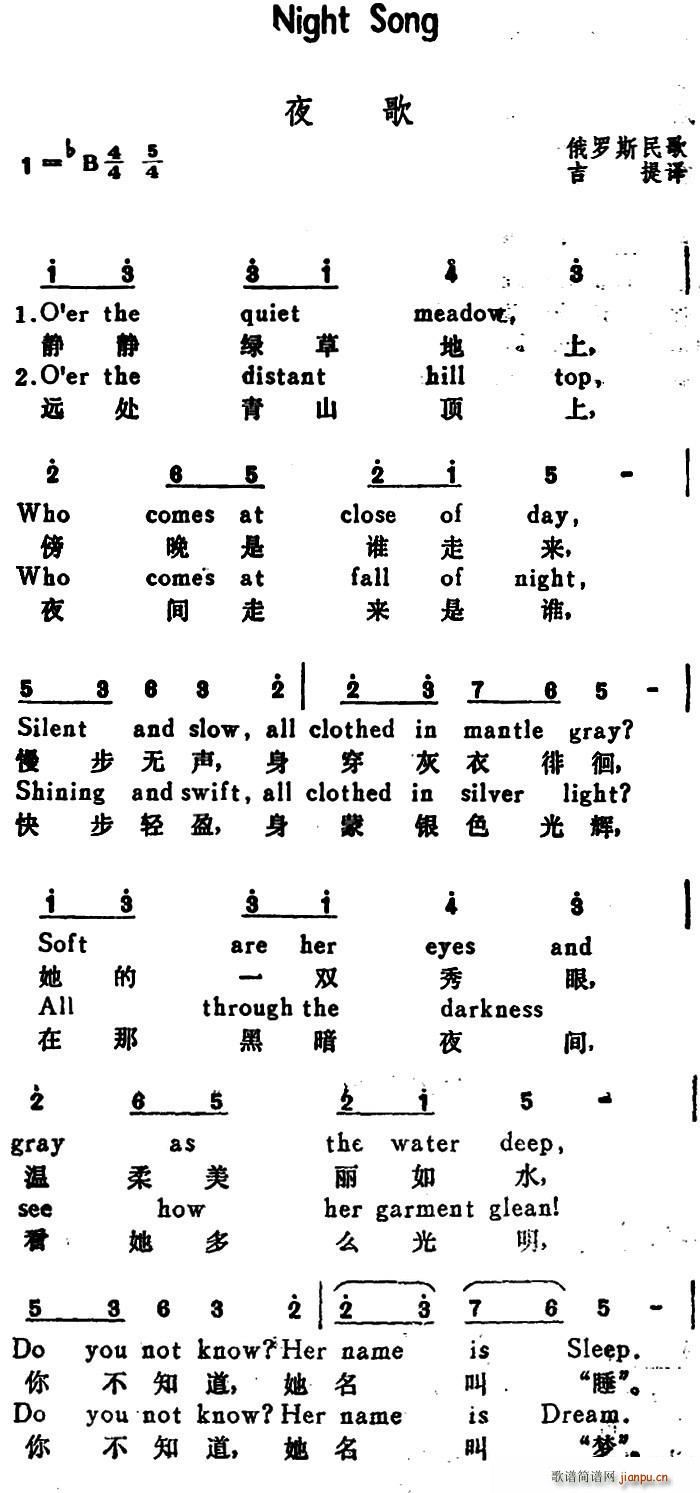  ҹ Night Song ӢĶ(ʮּ)1