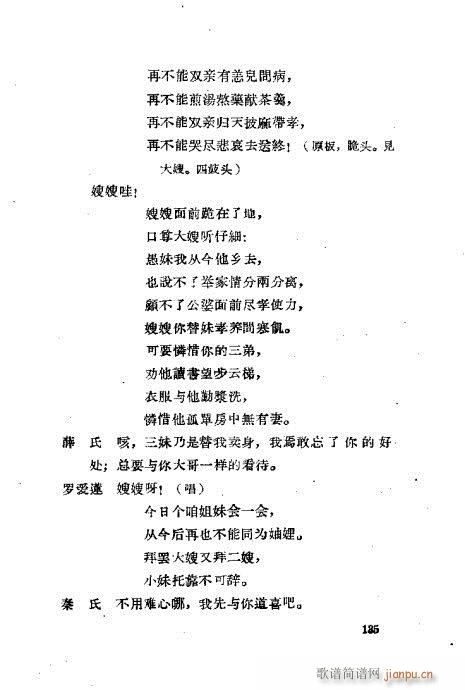 ײ籾ѡ121-160(ʮּ)15