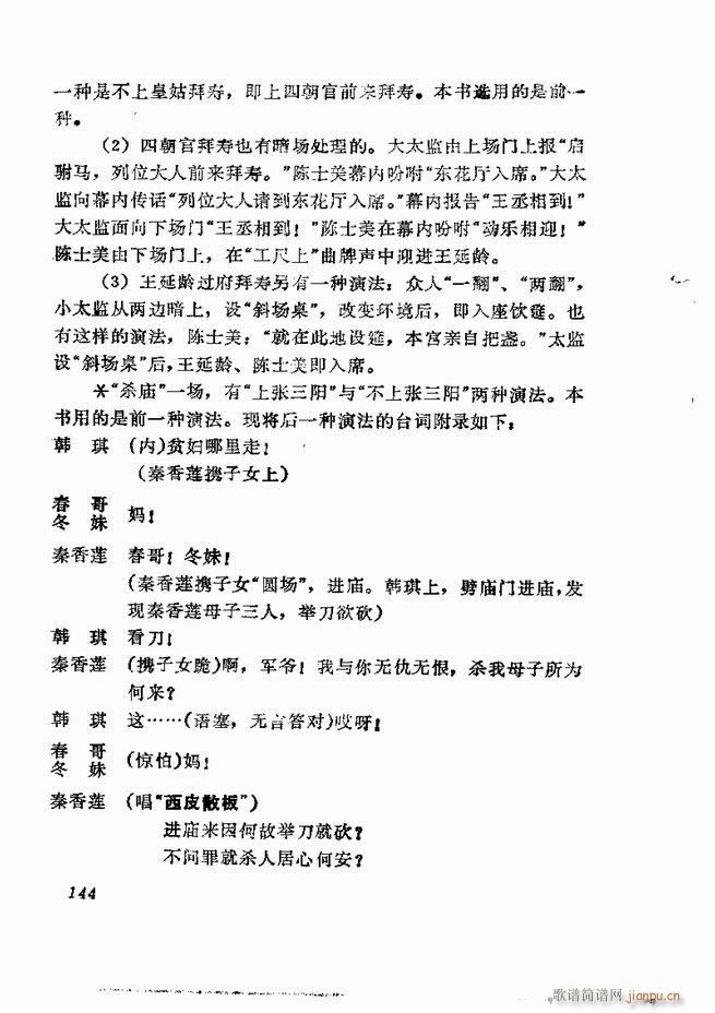 缯 弯 121 180()24