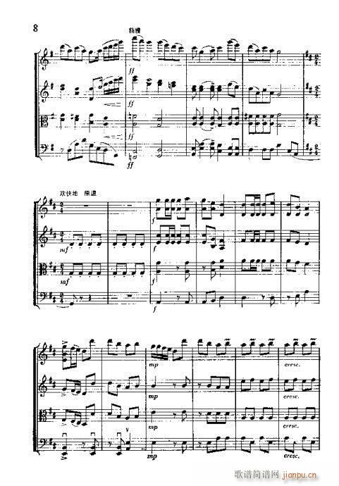?()8