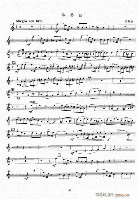 Сſ̳81-100(ʮּ)13