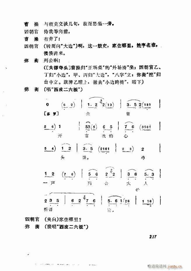 缯 弯 181 252()37