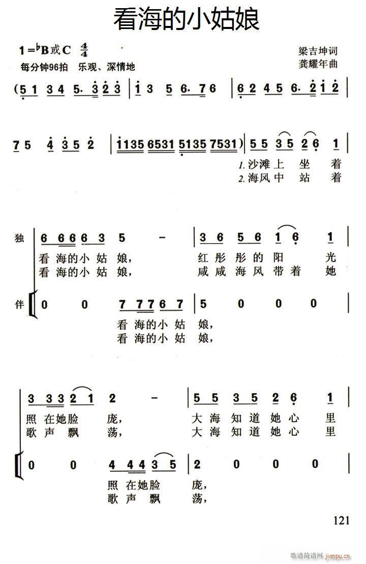 С  (ʮּ)1