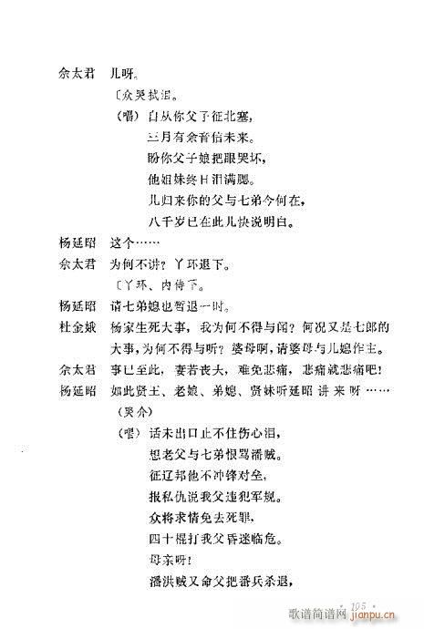紫ͳĿѡ101-120(ʮּ)5