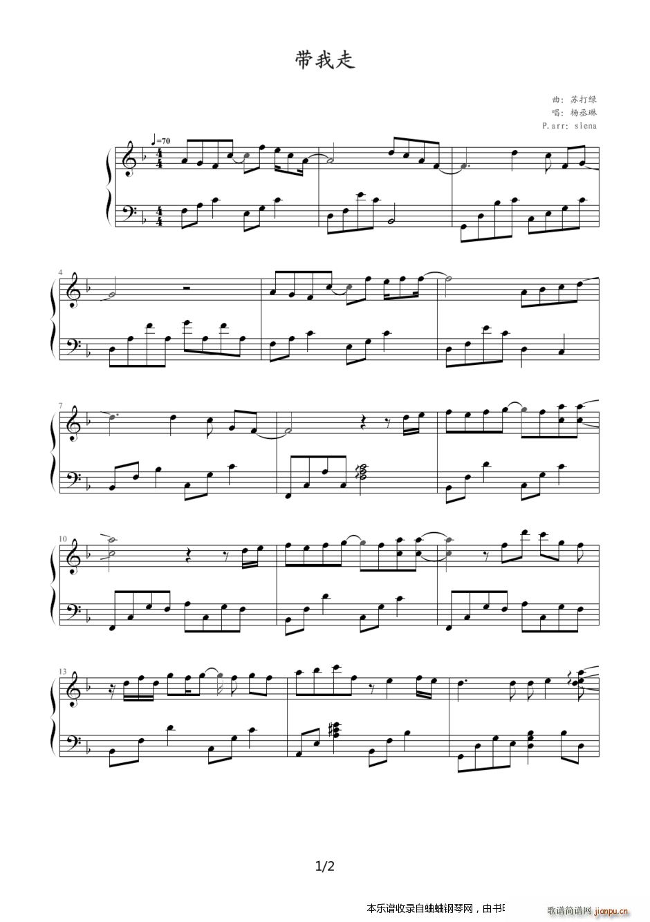 ة ()1