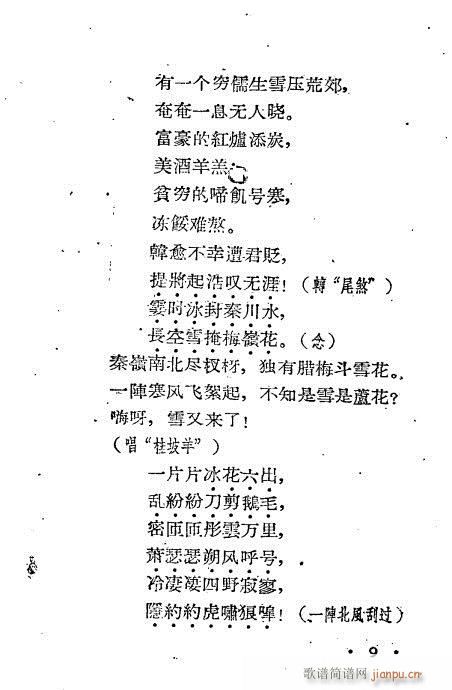 ѩӵ(ָ)9