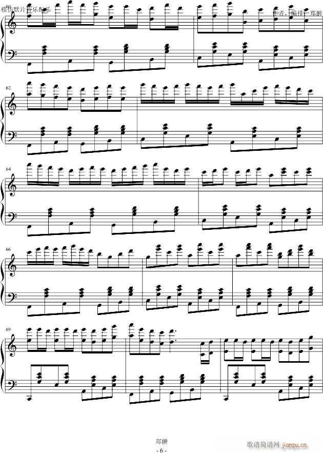 ӵİ()6