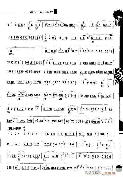 ڶ101-120()15