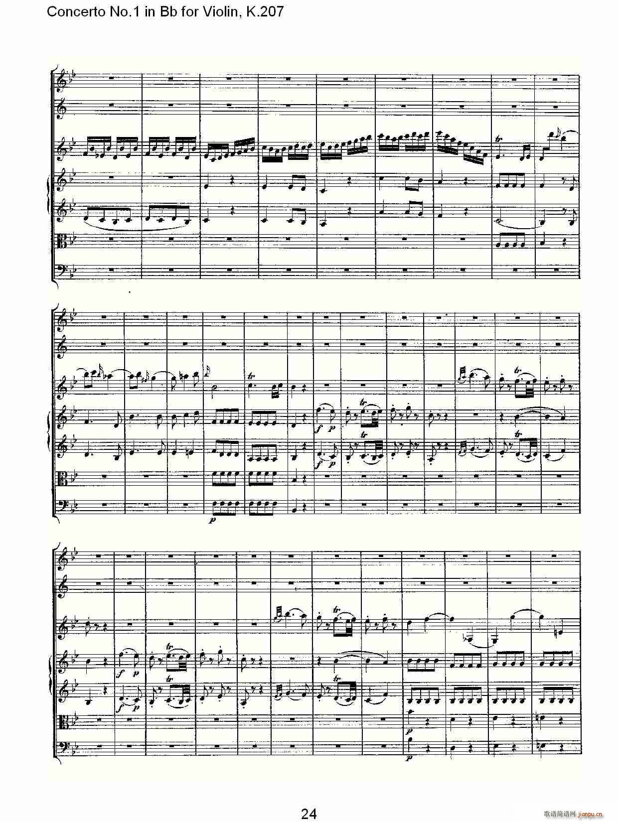 Concerto No.1 in Bb for Violin, K.207(С)24