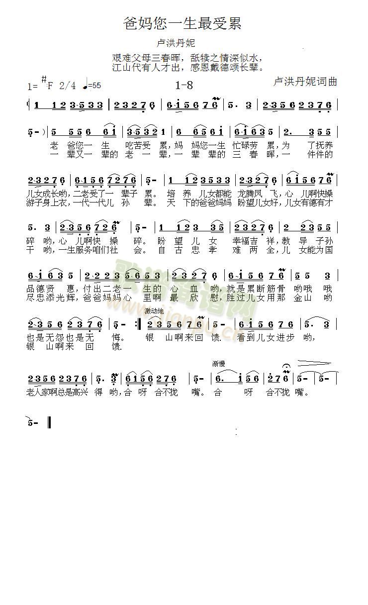 1-8(ָ)1