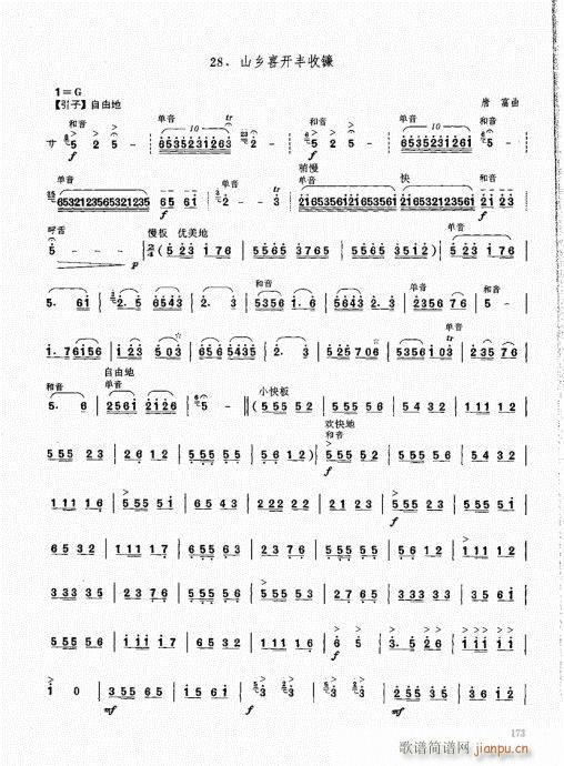ϻ̳161-180()13