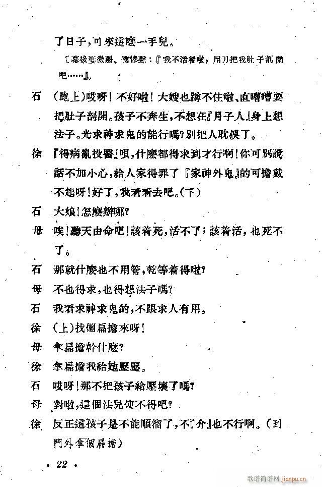 (ָ)22
