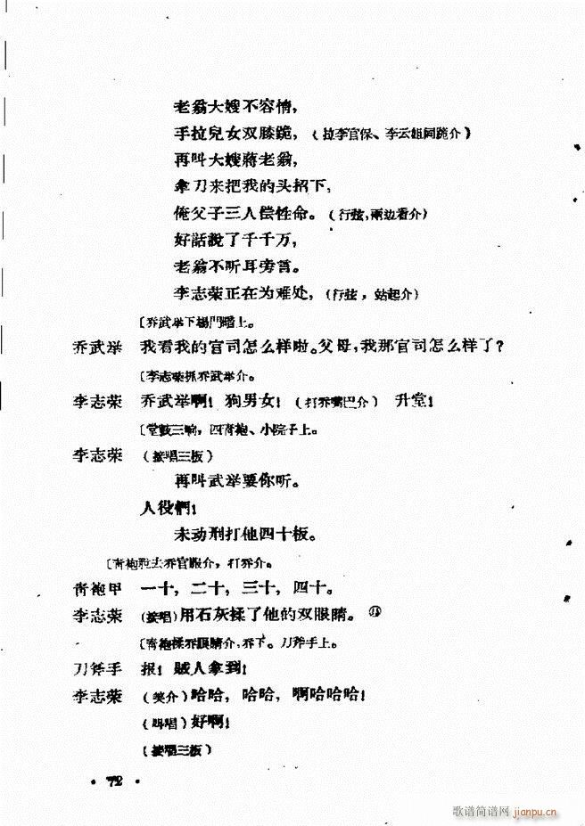 ӱӻ  61 120(ʮּ)12