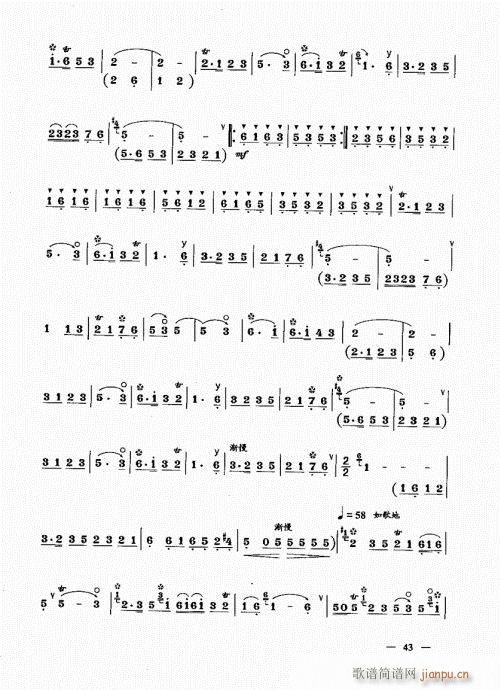 ²ᣩ41-60()3